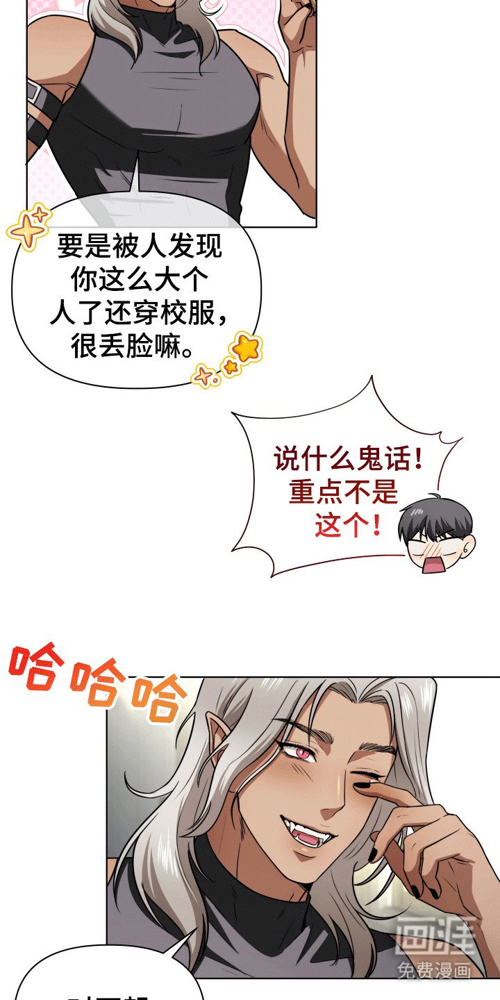 第12章：拒绝