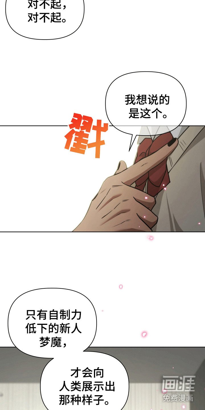 第12章：拒绝