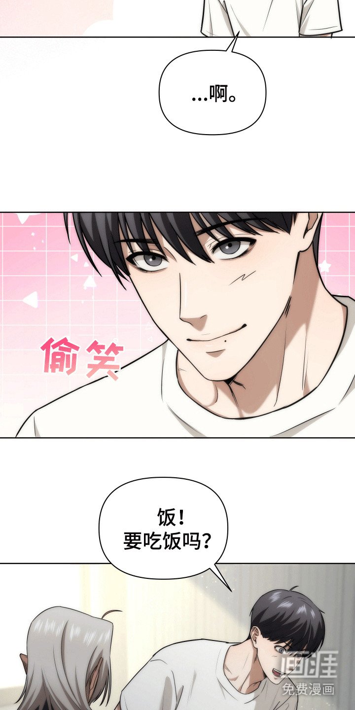 第12章：拒绝