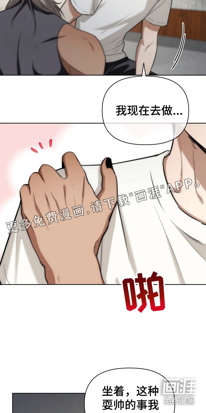 第12章：拒绝