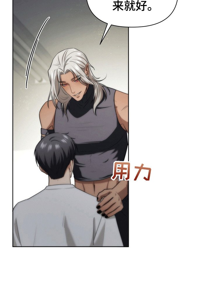 第12章：拒绝