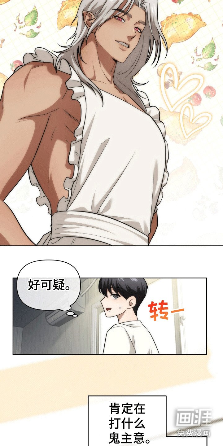 第13章：之后会怎么样