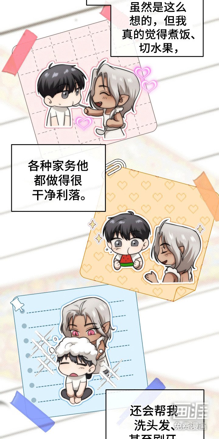 第13章：之后会怎么样