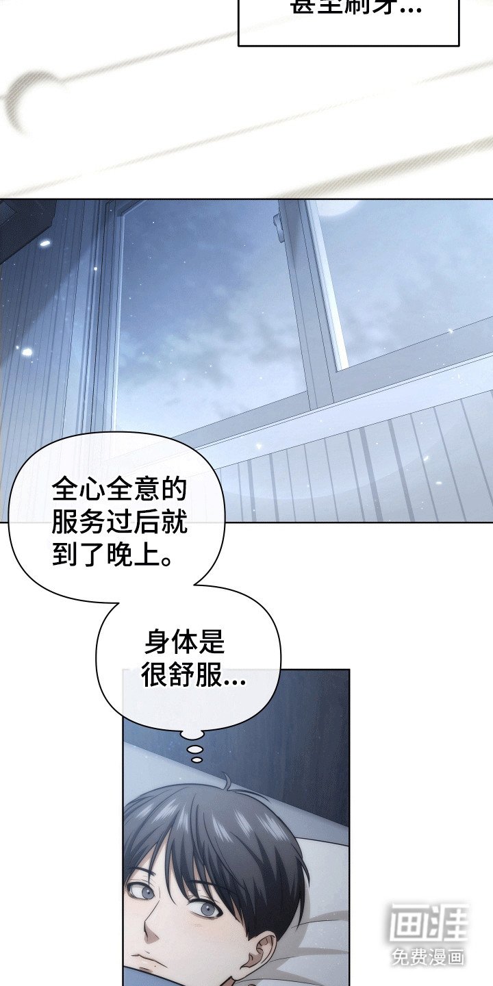 第13章：之后会怎么样
