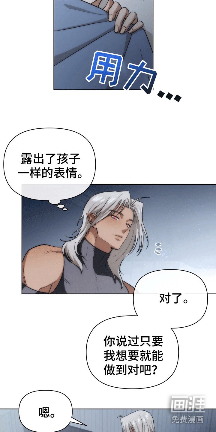 第13章：之后会怎么样