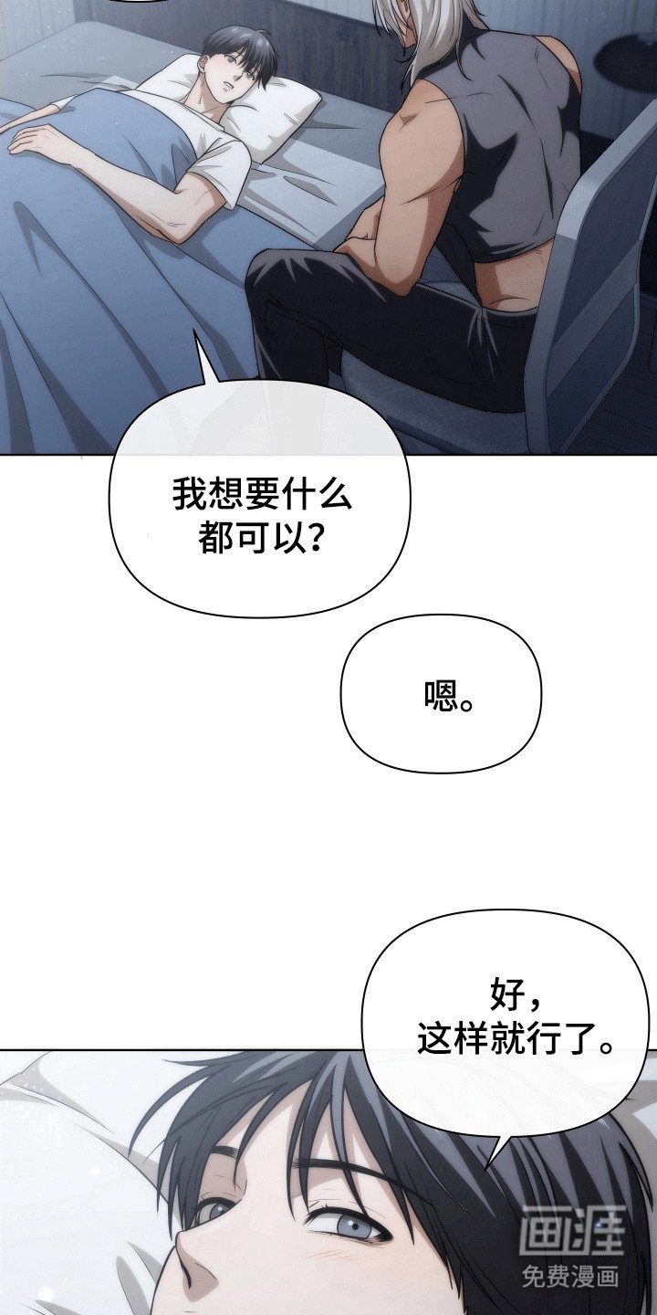 第13章：之后会怎么样