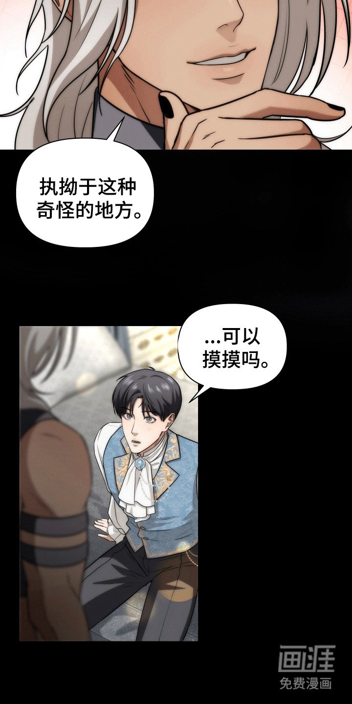 第13章：之后会怎么样