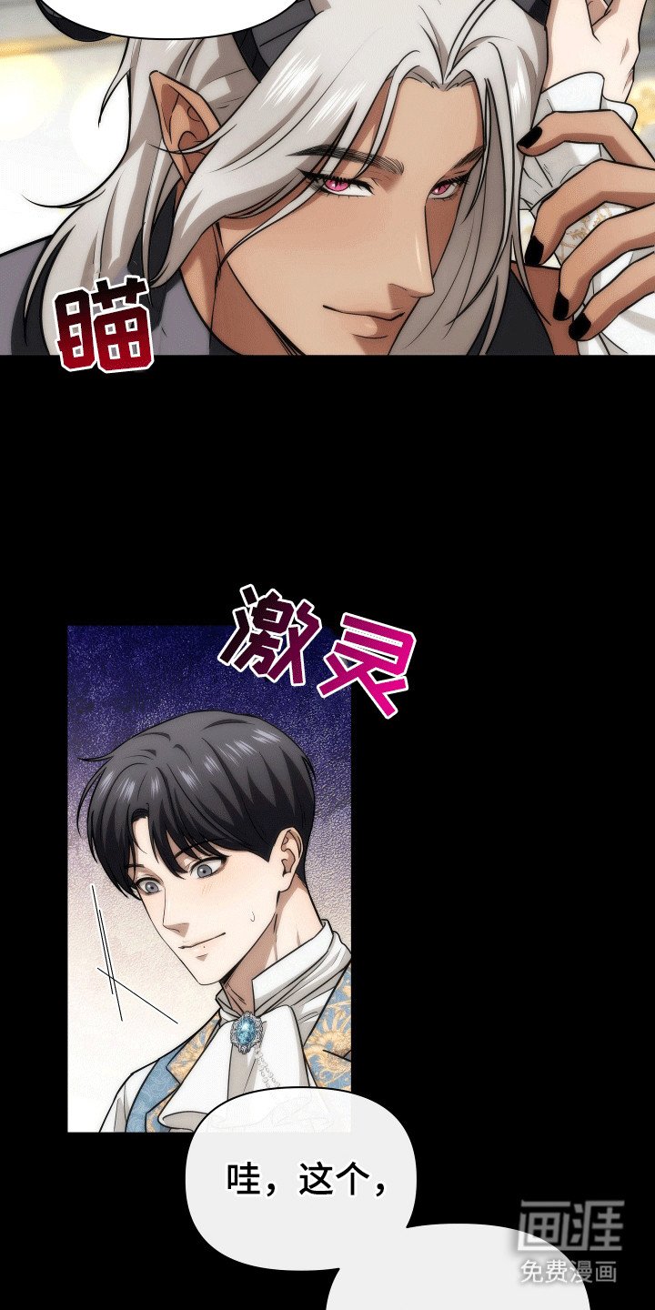 第13章：之后会怎么样