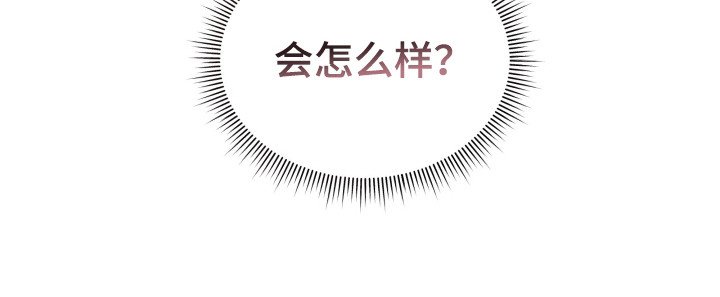 第13章：之后会怎么样