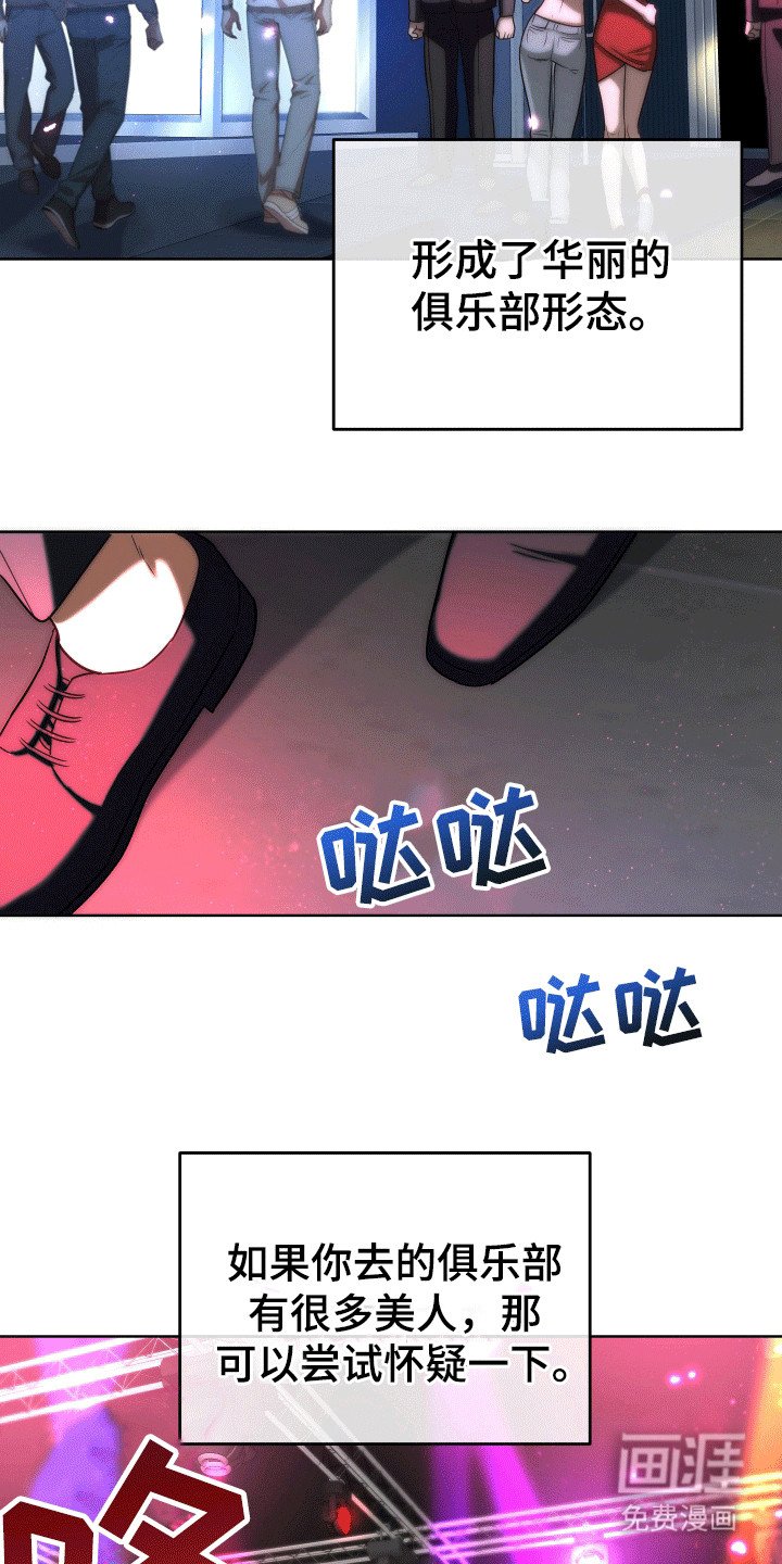 第14章：记忆的条件