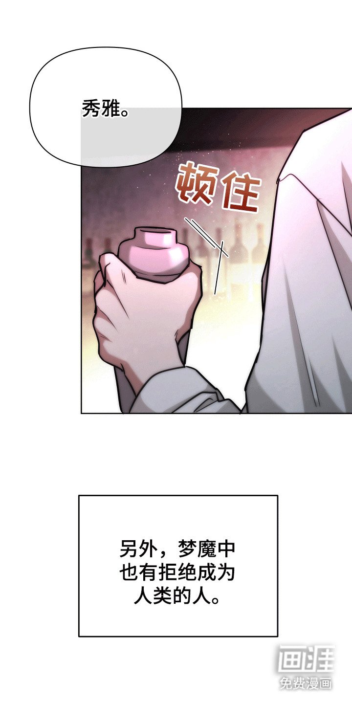 第14章：记忆的条件