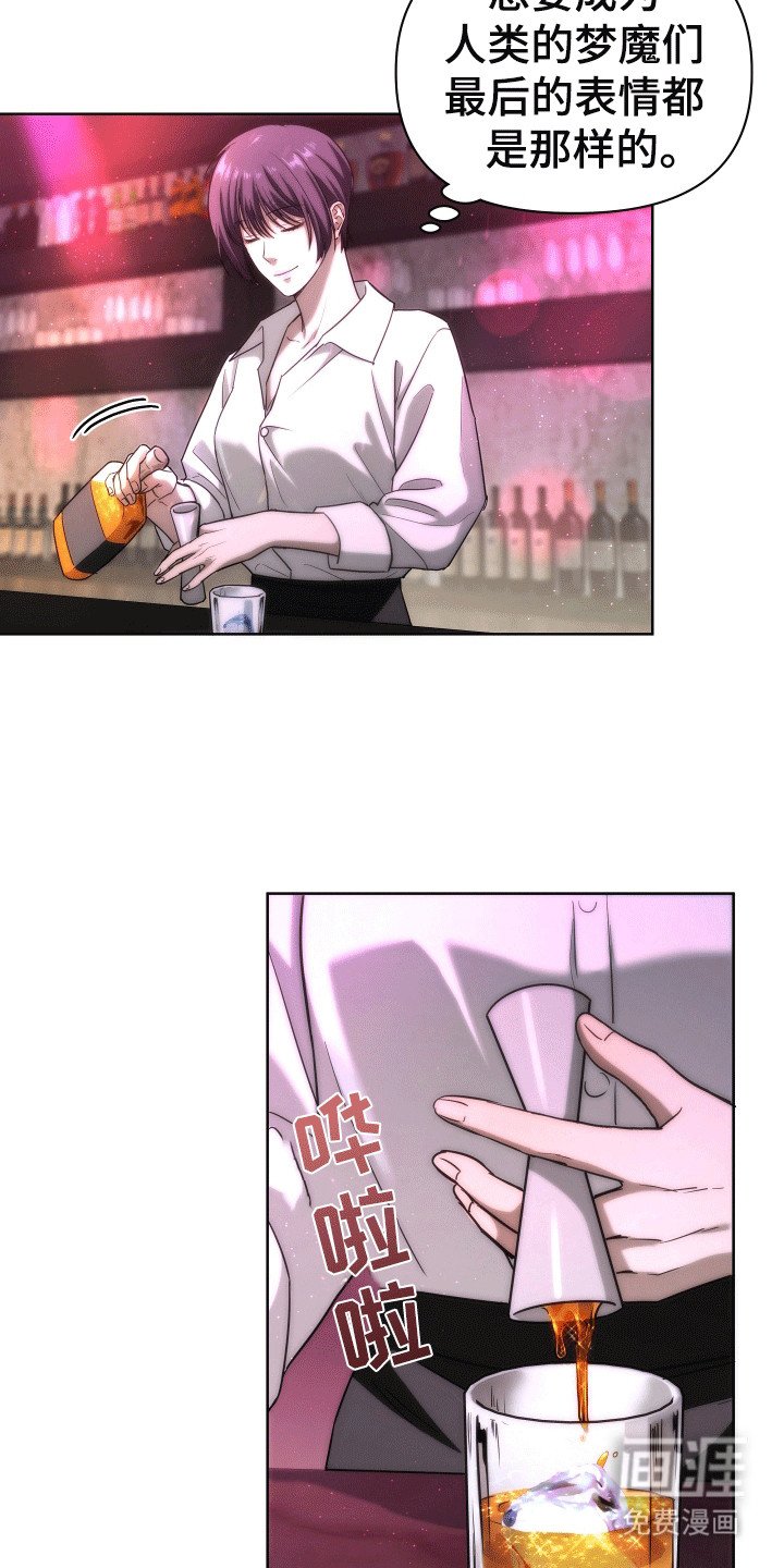 第14章：记忆的条件