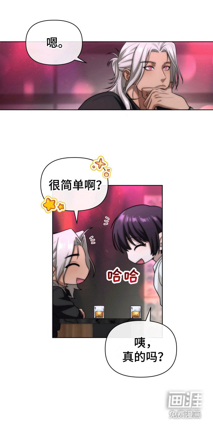 第15章：仅此而已