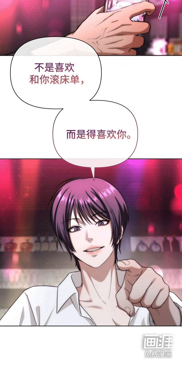 第15章：仅此而已