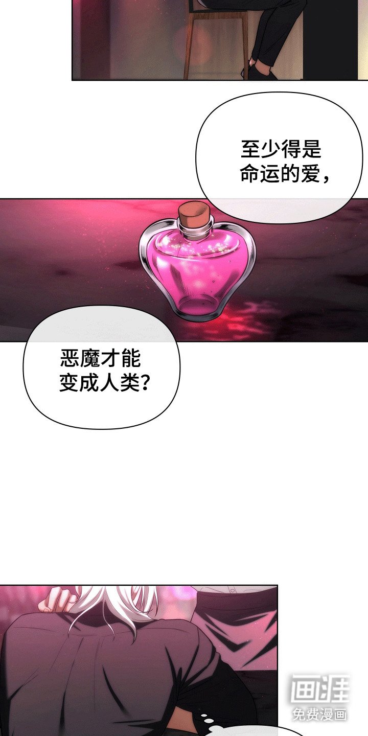 第15章：仅此而已