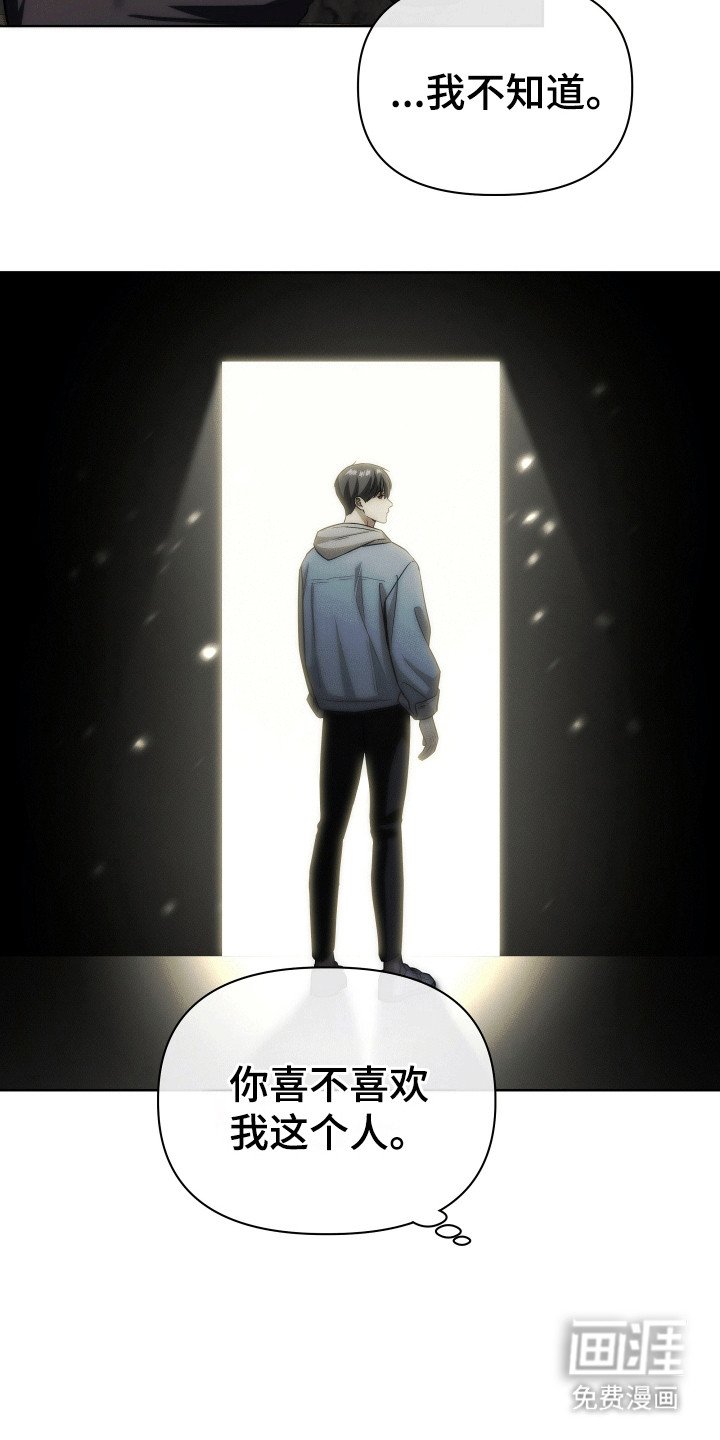 第15章：仅此而已