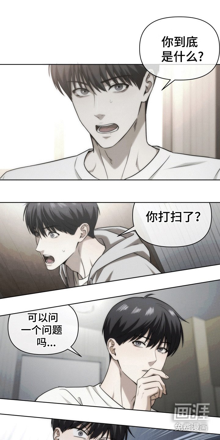第15章：仅此而已