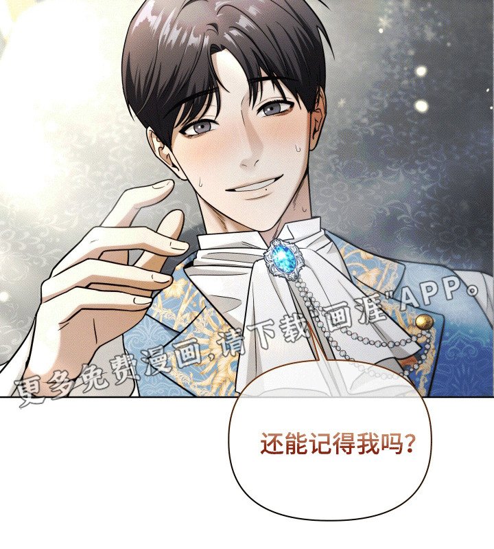 第15章：仅此而已