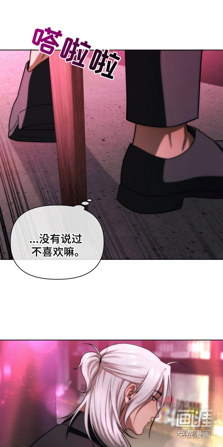 第15章：仅此而已