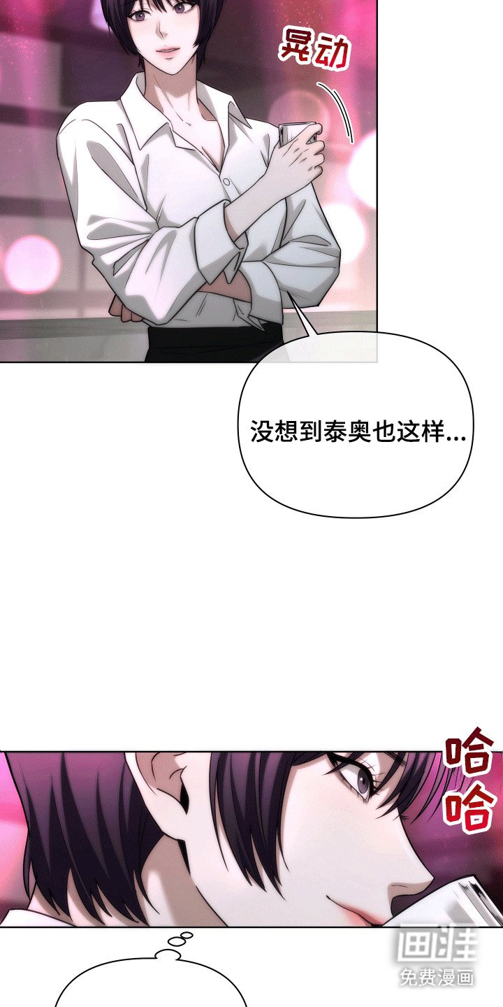 第15章：仅此而已