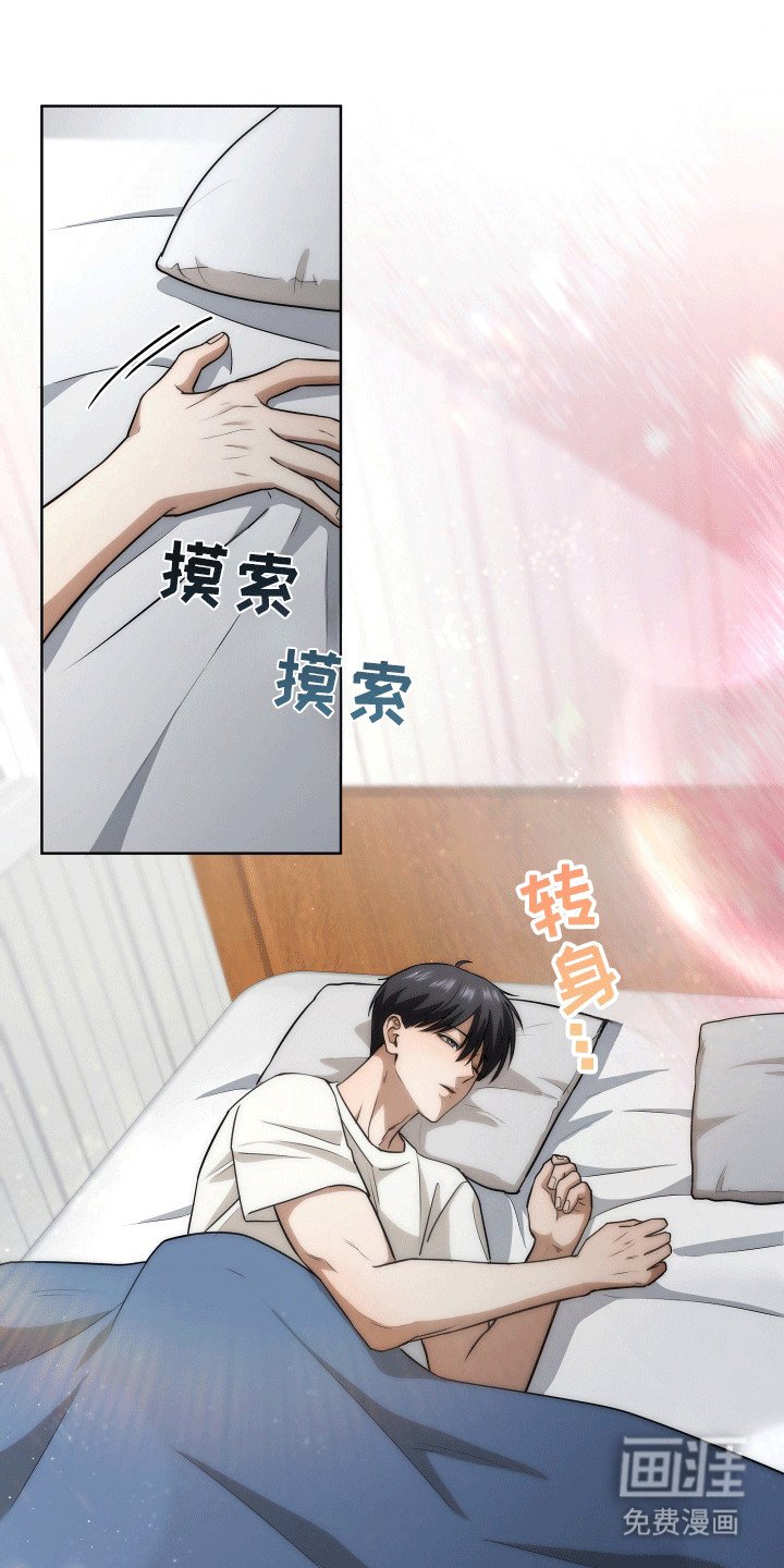 第16章：不是女生