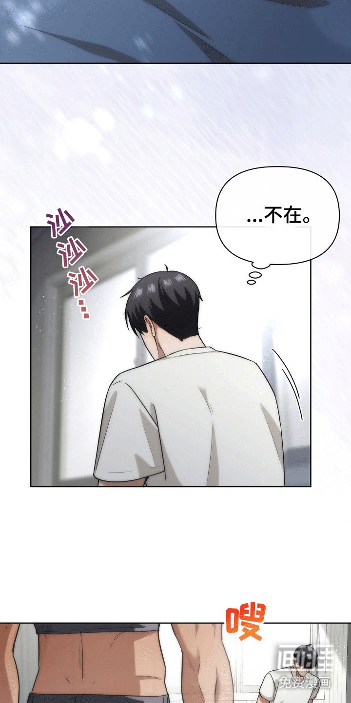 第16章：不是女生