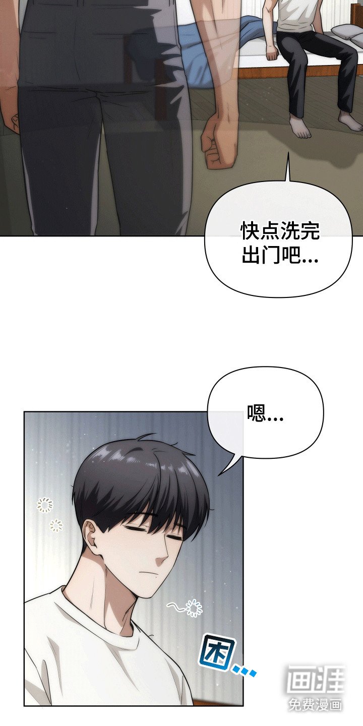 第16章：不是女生