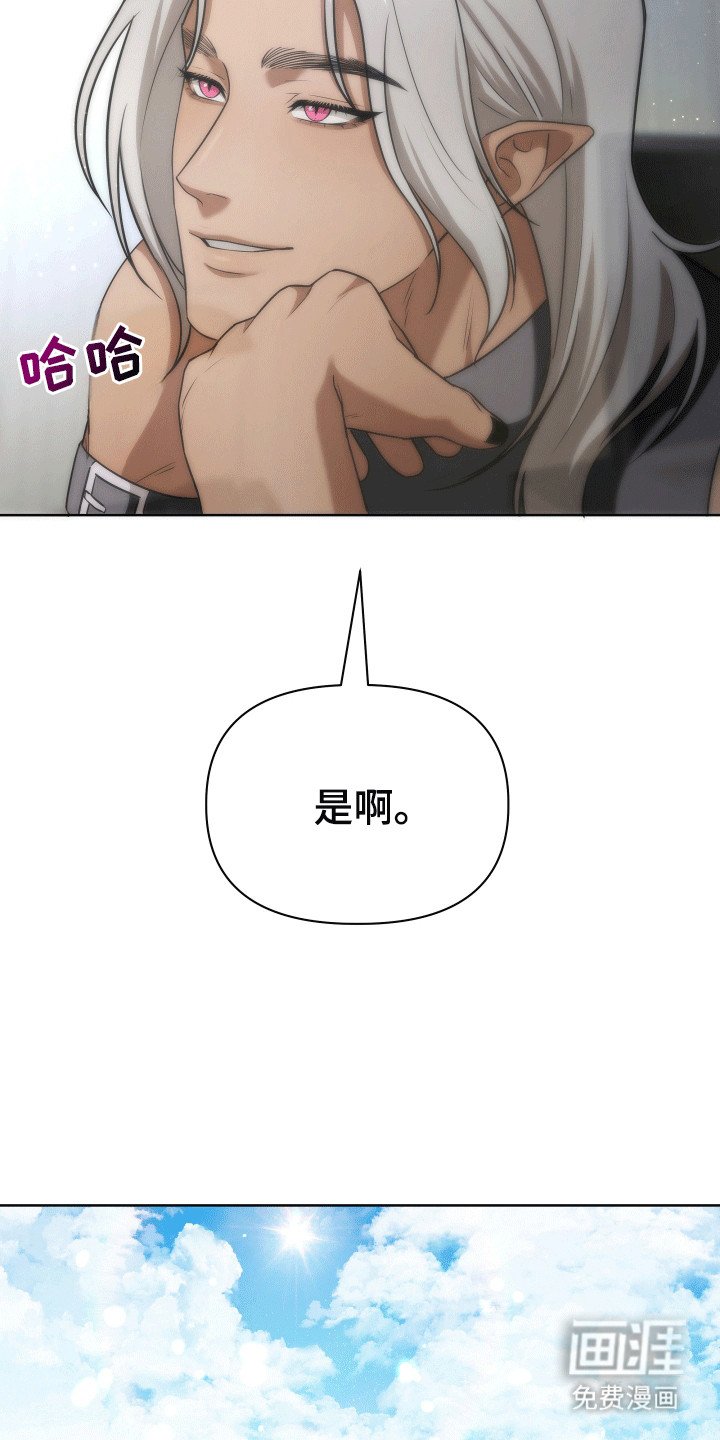 第16章：不是女生