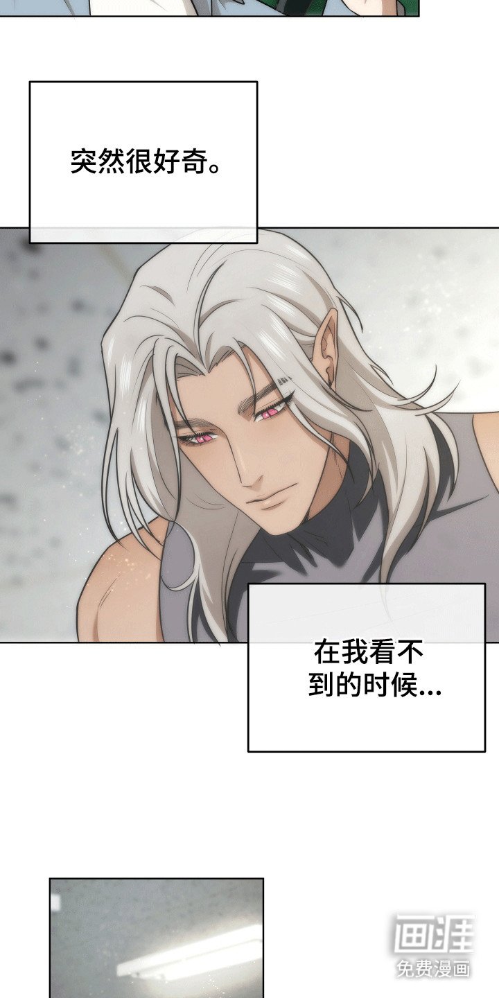 第16章：不是女生