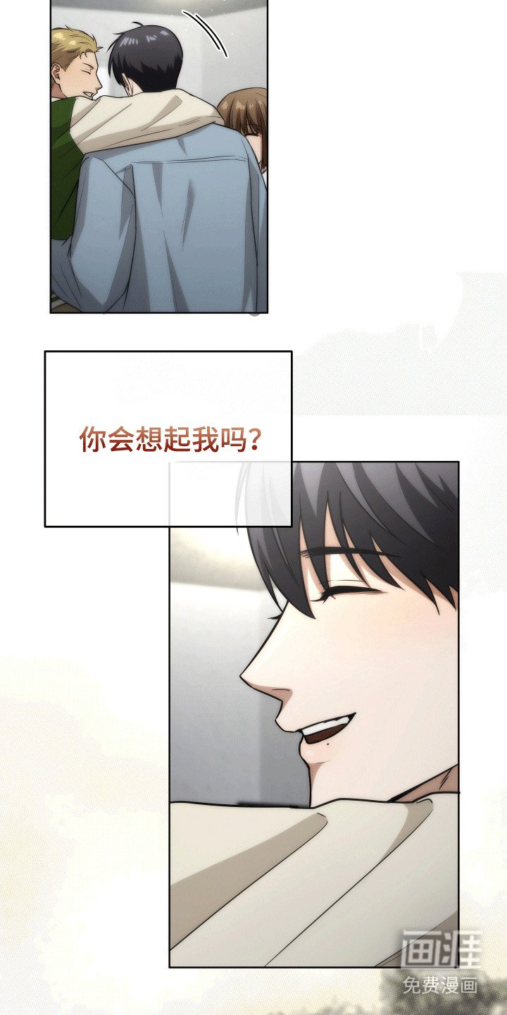 第16章：不是女生