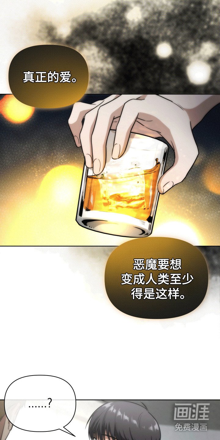 第16章：不是女生