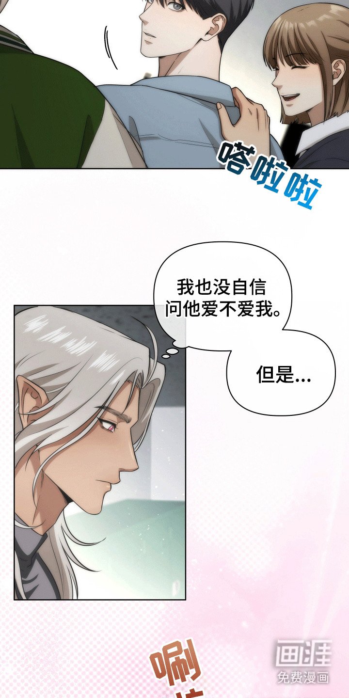 第16章：不是女生