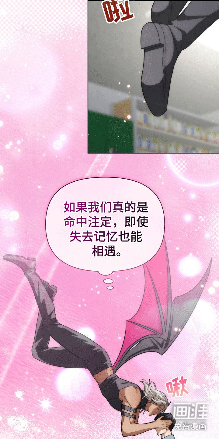 第16章：不是女生