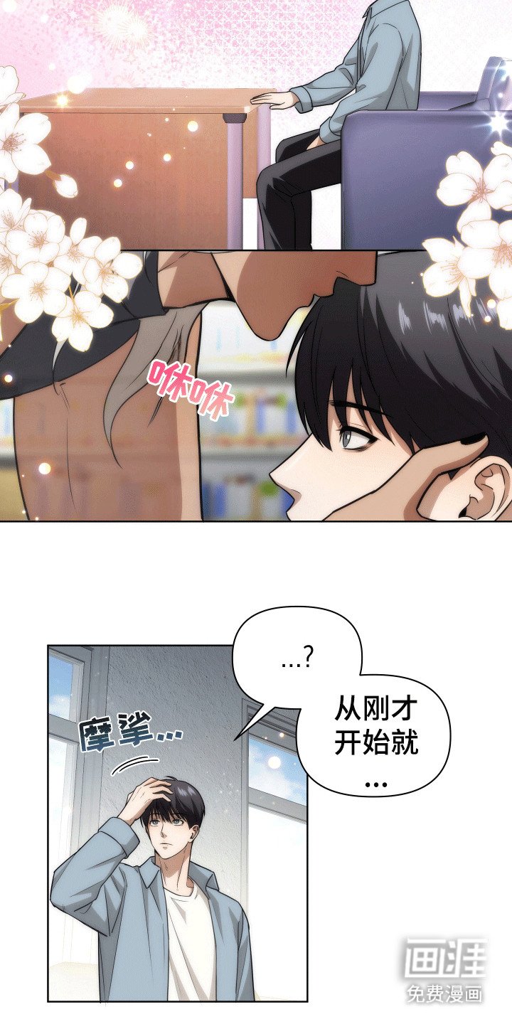 第16章：不是女生