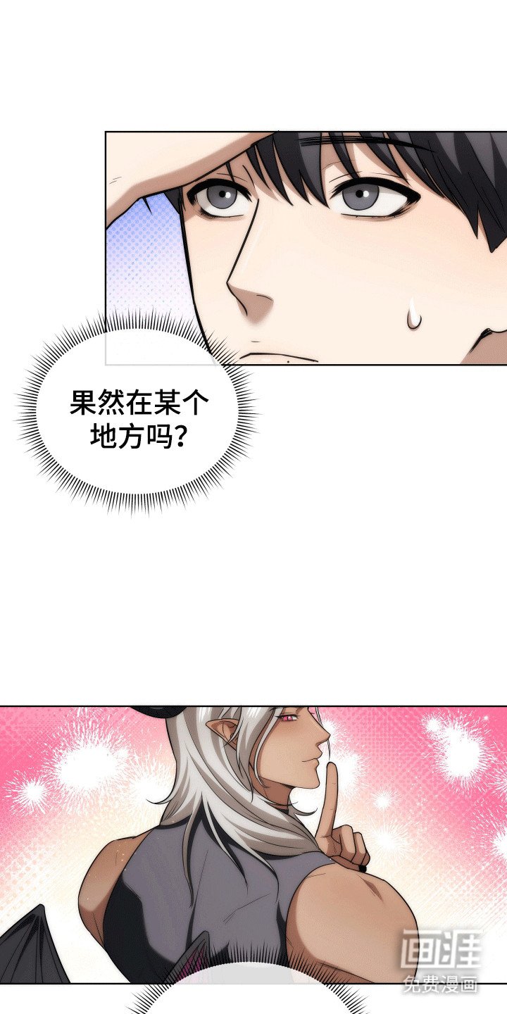 第16章：不是女生