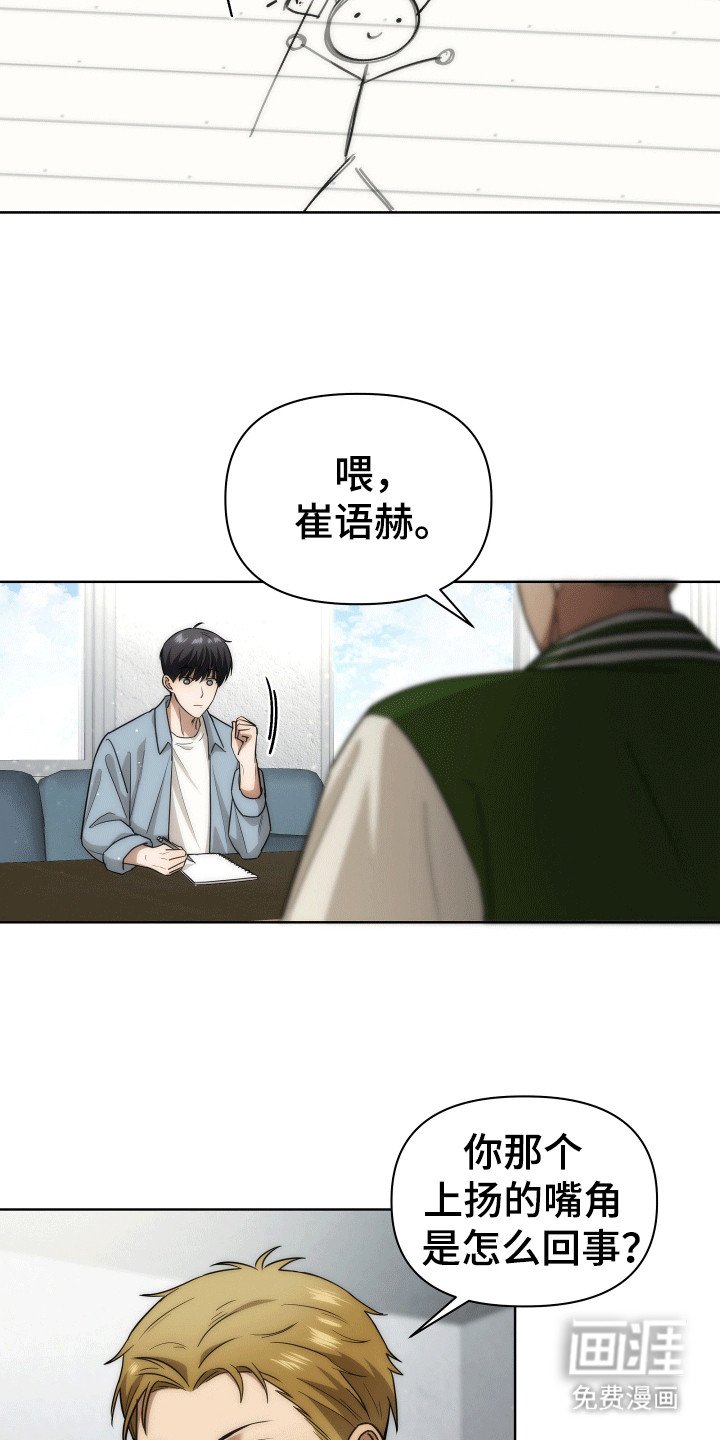 第16章：不是女生