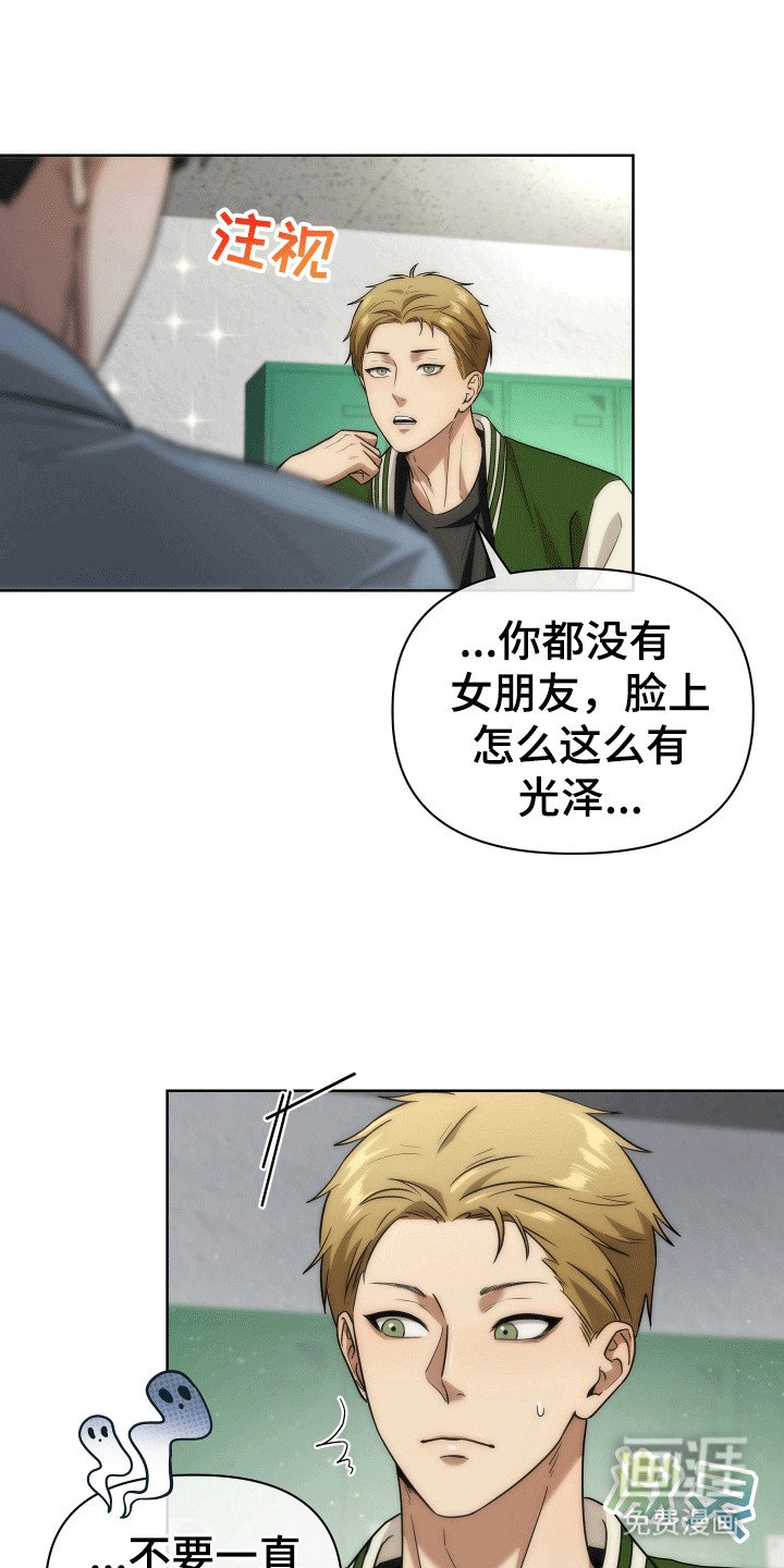 第17章：如果消失