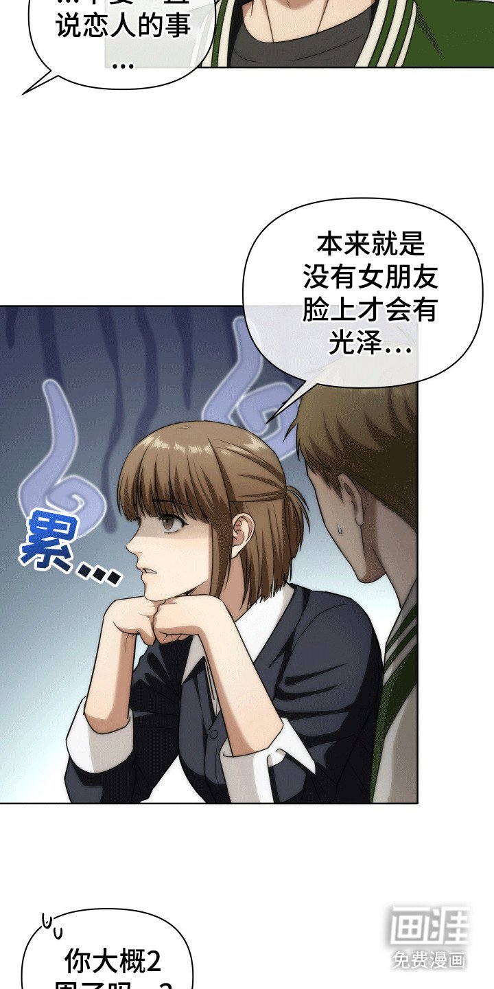第17章：如果消失