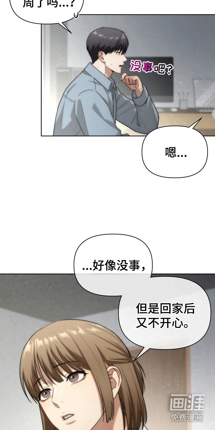 第17章：如果消失