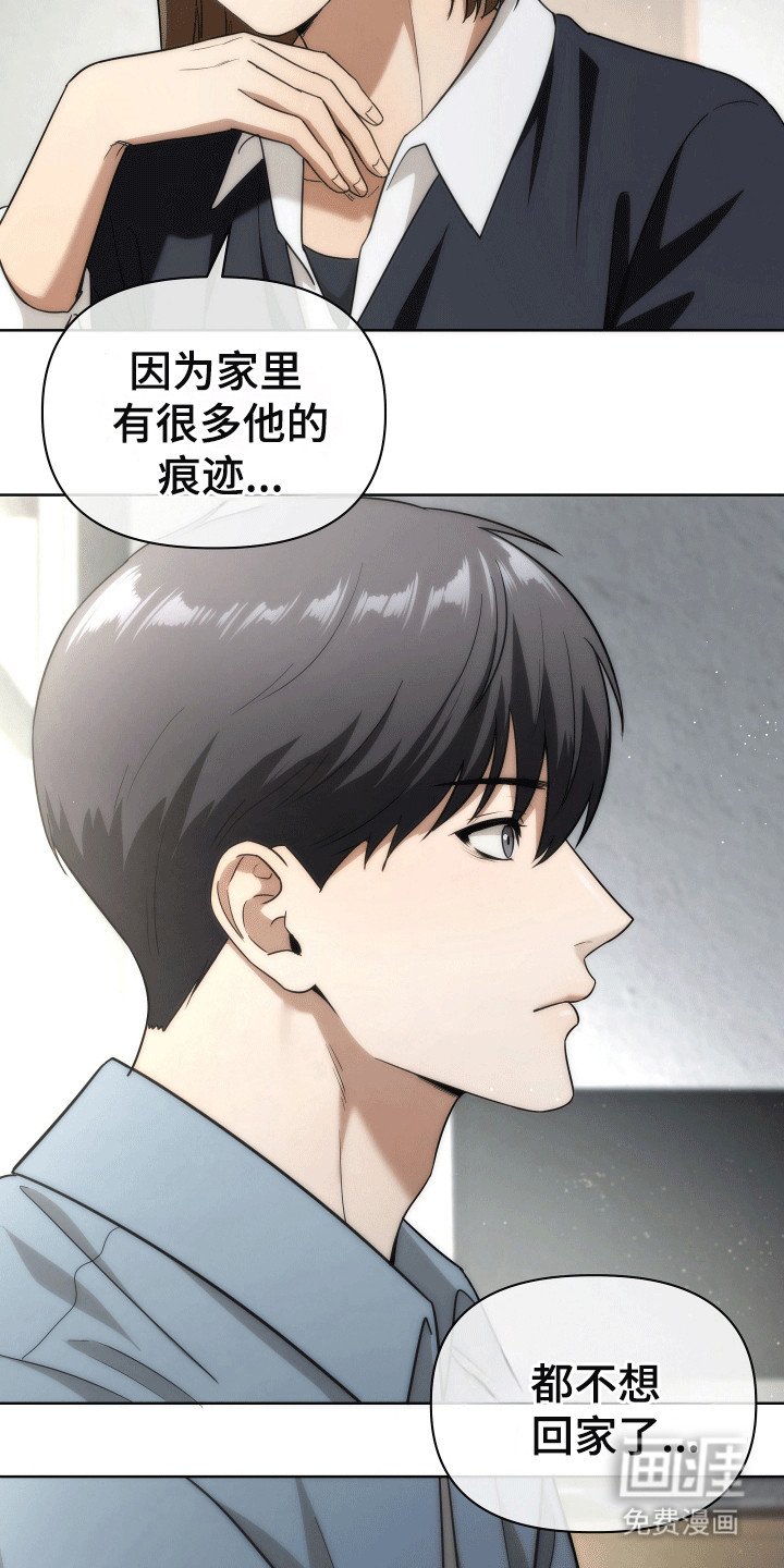 第17章：如果消失