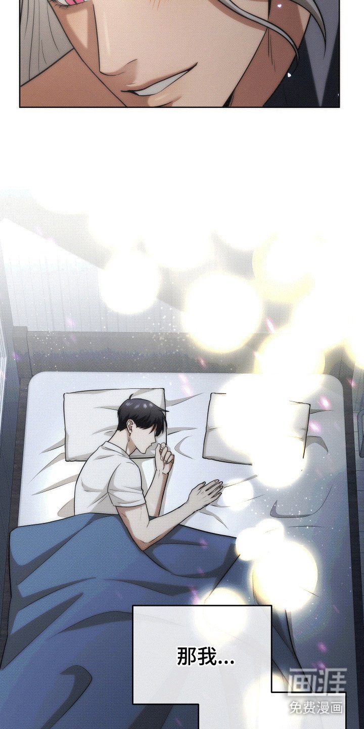 第17章：如果消失