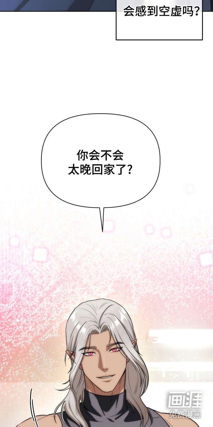 第17章：如果消失