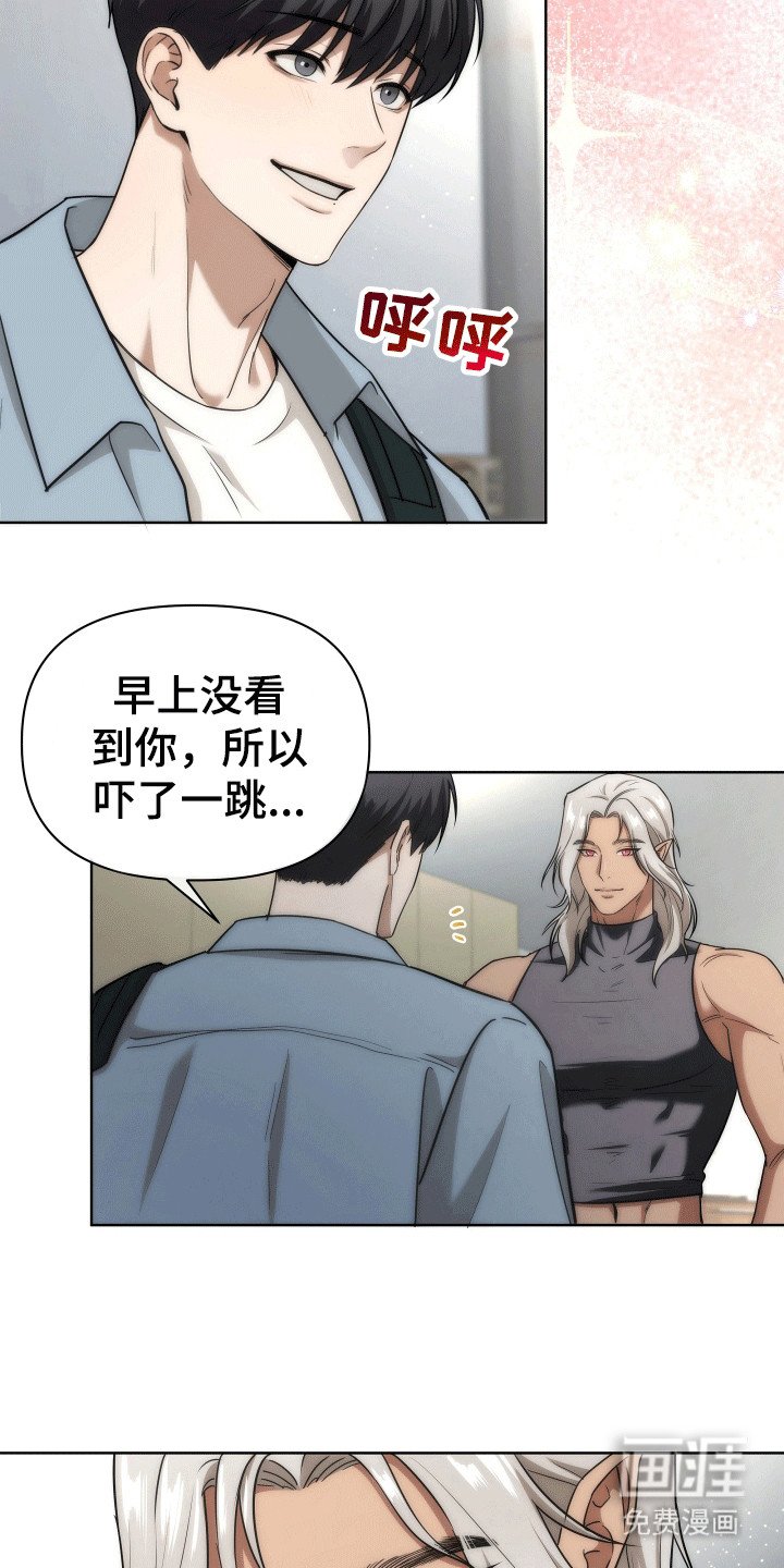 第17章：如果消失