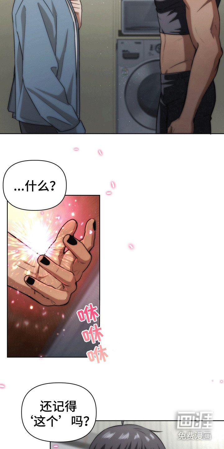 第17章：如果消失
