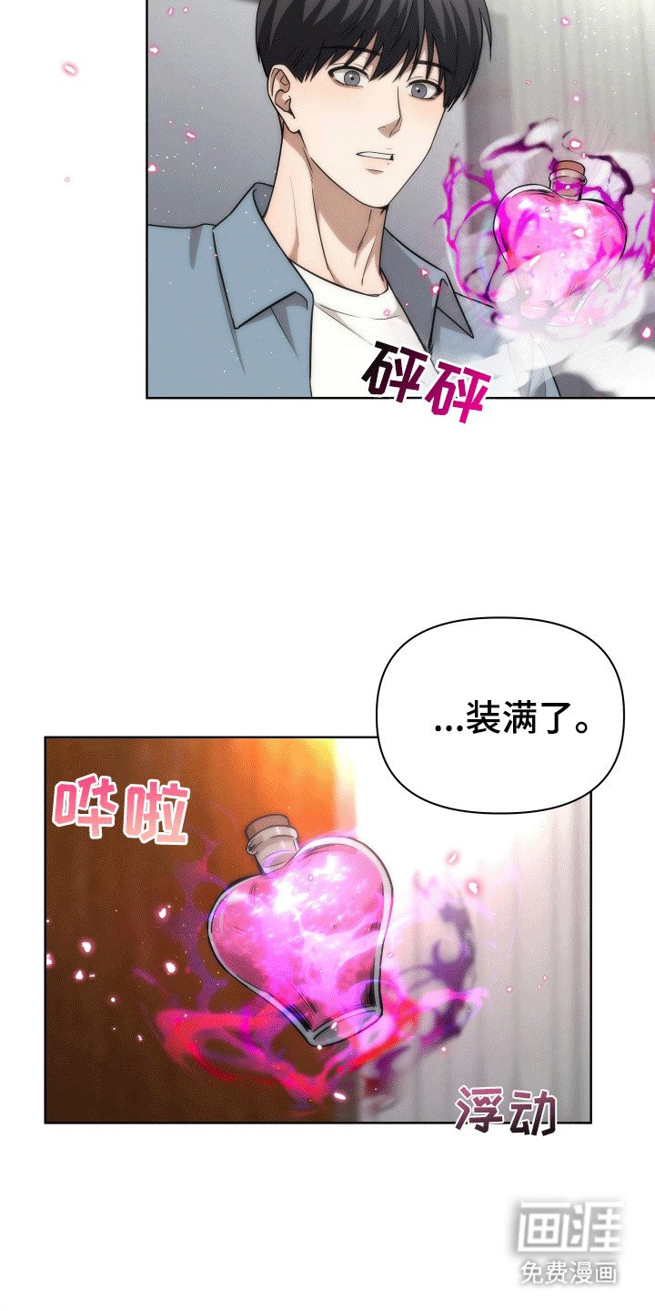 第17章：如果消失