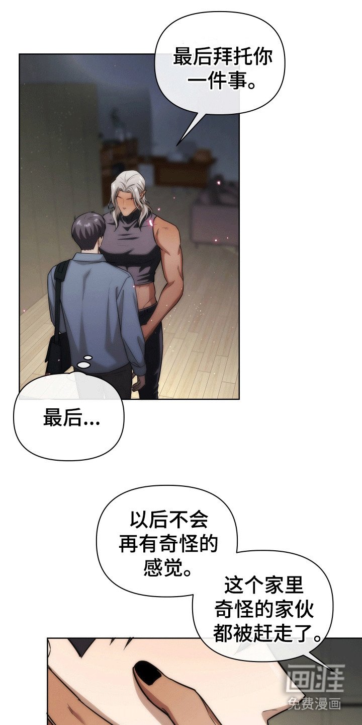 第17章：如果消失
