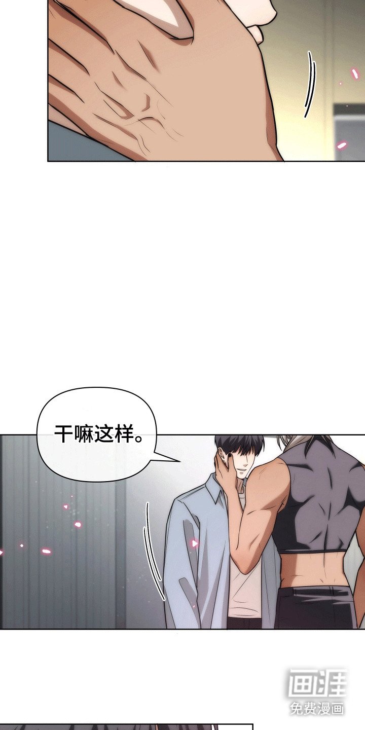 第17章：如果消失