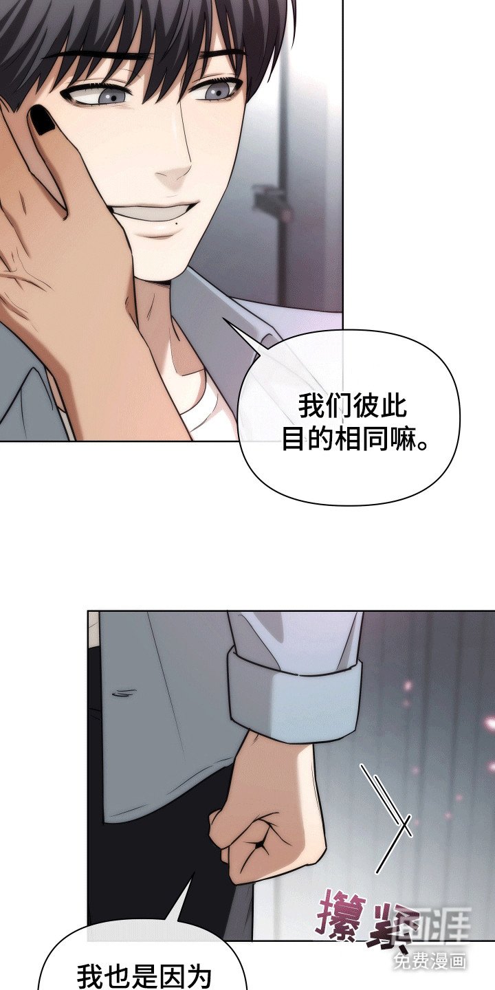 第17章：如果消失