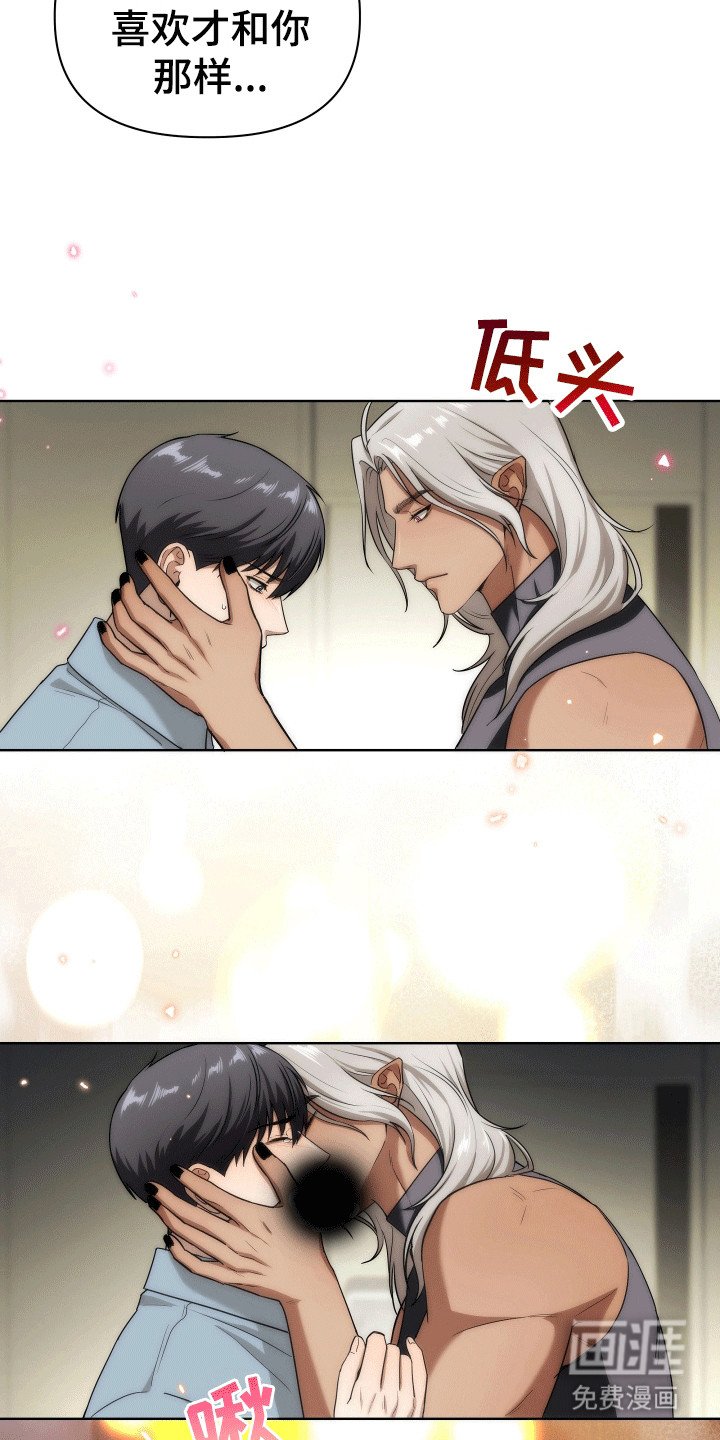 第17章：如果消失