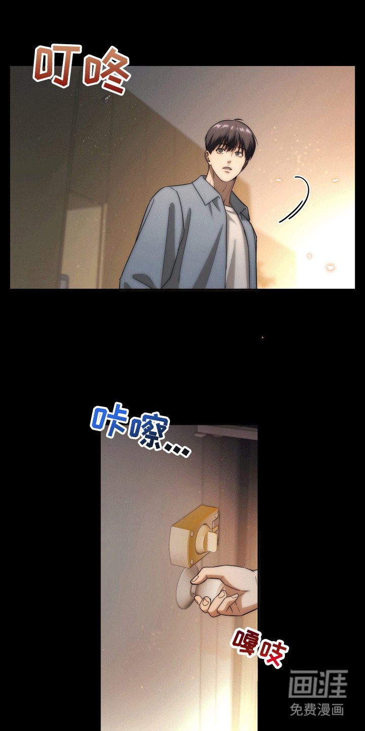 第18章：想记住
